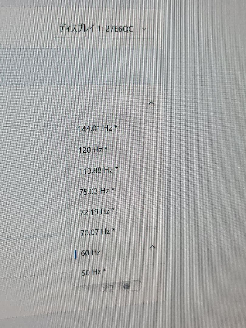 美品　KOORUI 27インチ　WQHD　144Hz 湾曲ゲーミングモニター