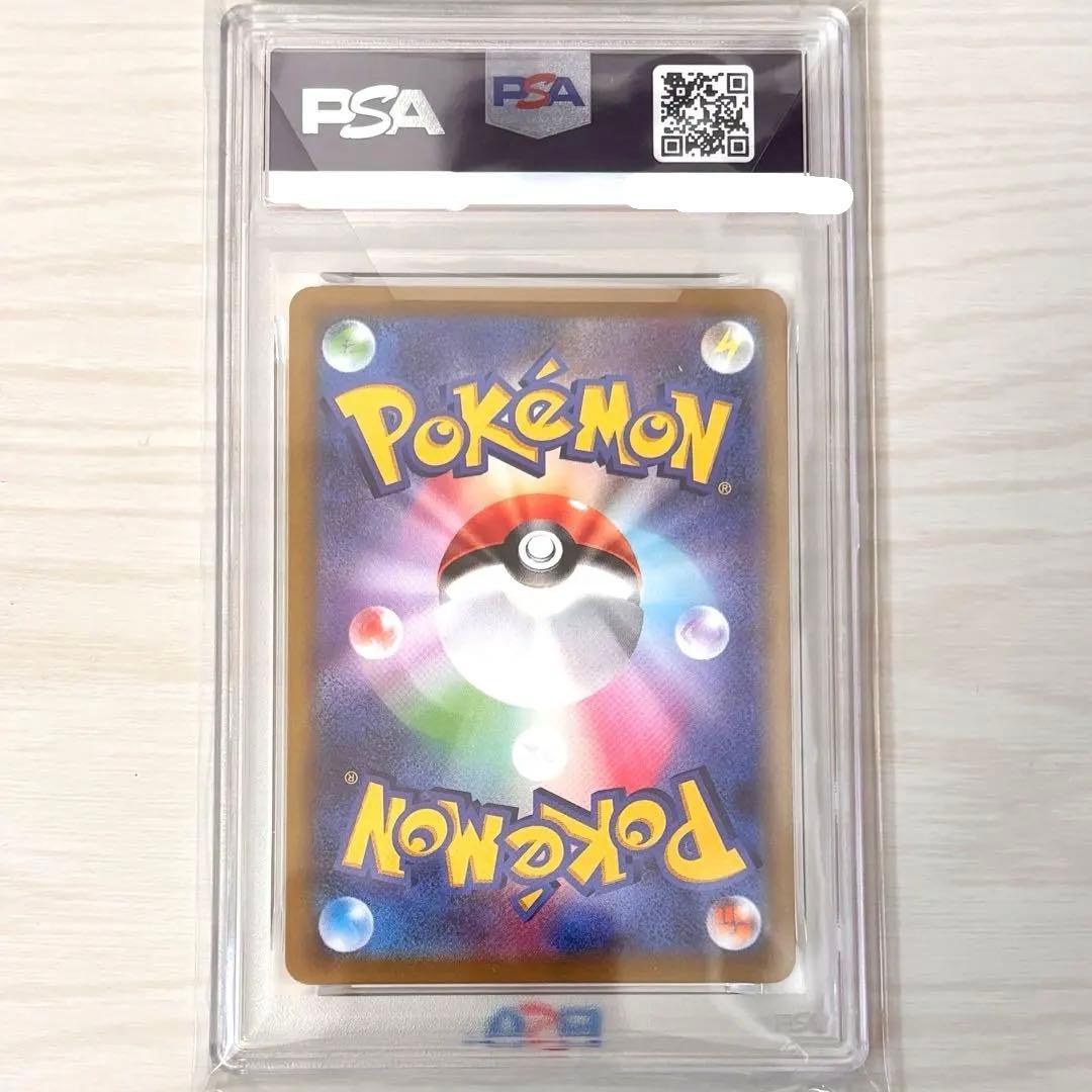 た*ね様 PSA10 ピカチュウ CHR S10a ダークファンタズマ 073/