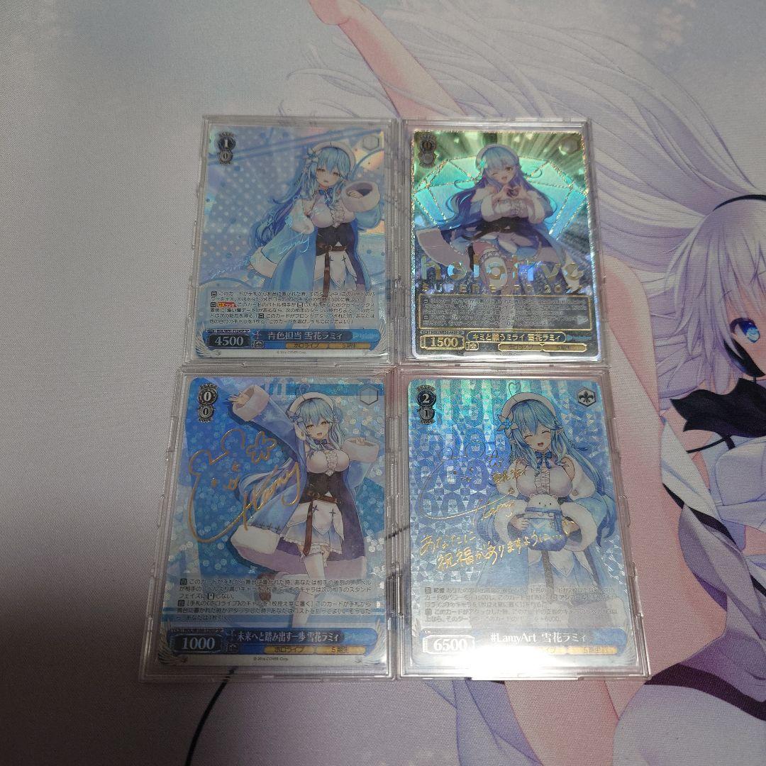 雪花ラミィ　SP4枚セット