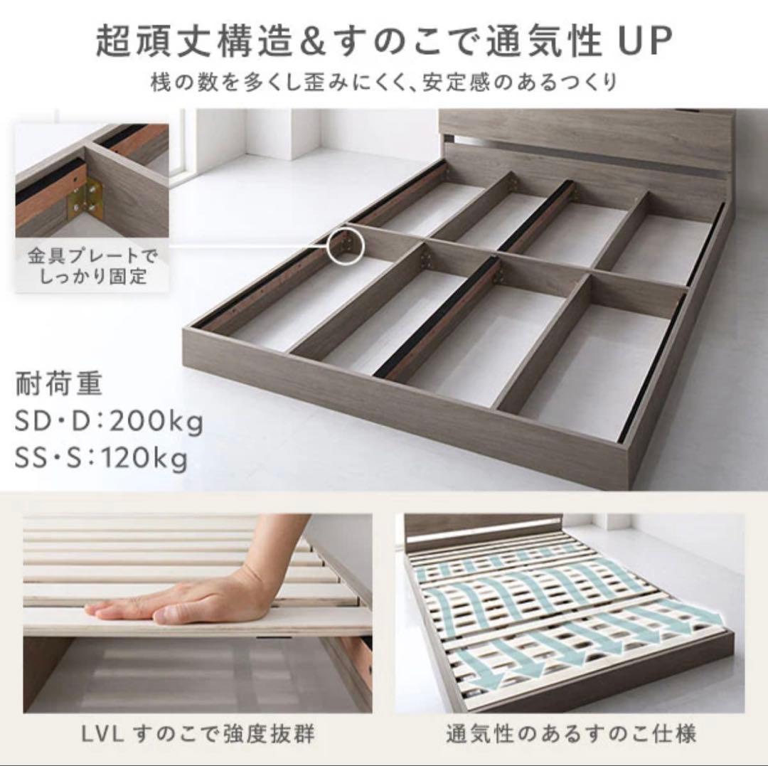 『Famite ファミーテ』 照明＆棚付き シングル　連結ローベッド