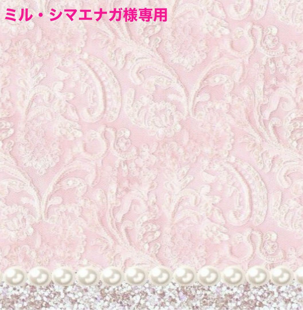 ミル・シマエナガ