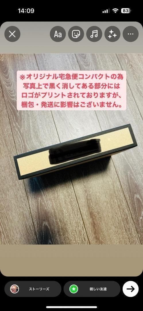 RRR　宅急便コンパクト100枚セット×２