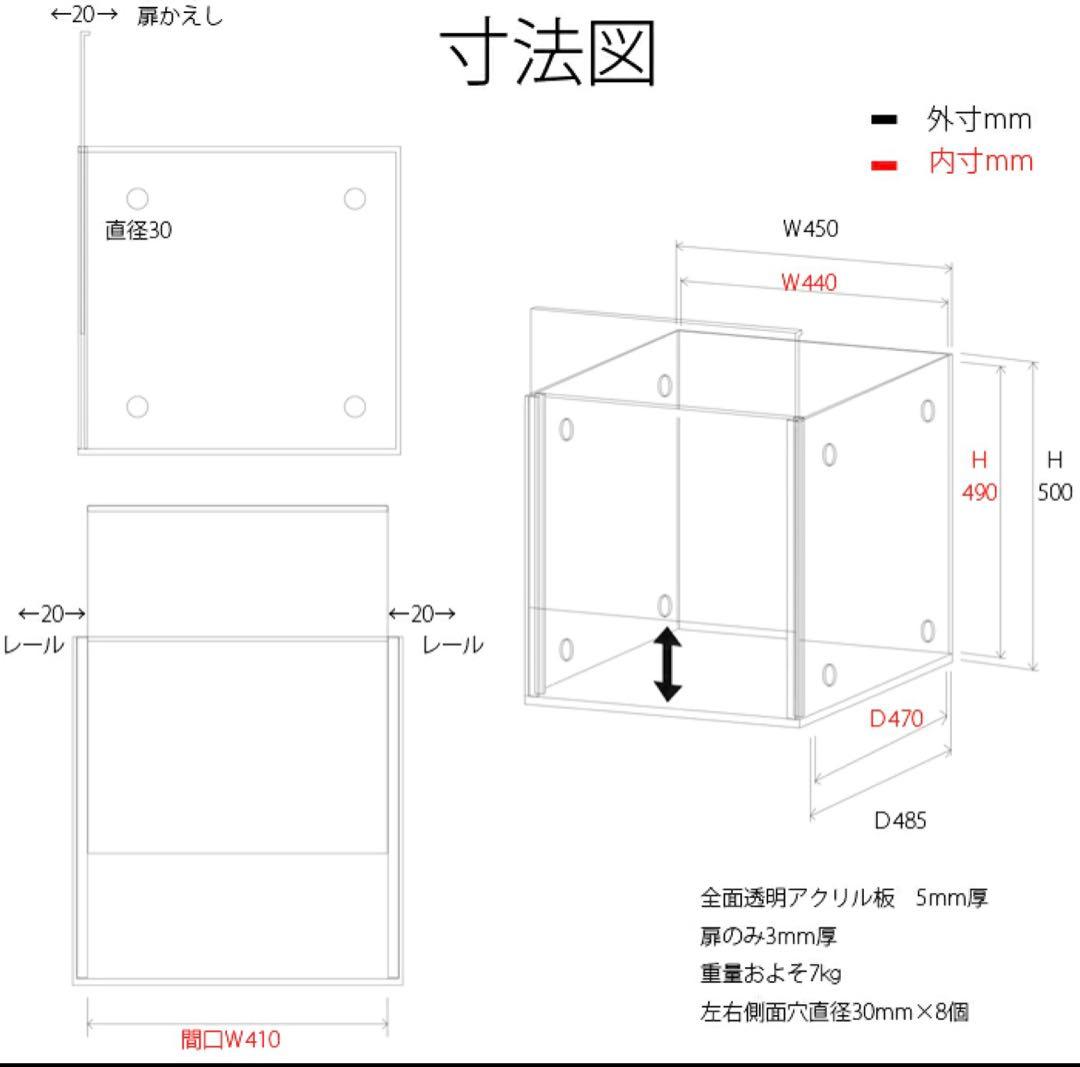 アクリルバードケージ[スリムタイプ] オウム 鳥 インコ 小動物用 おかもち式扉