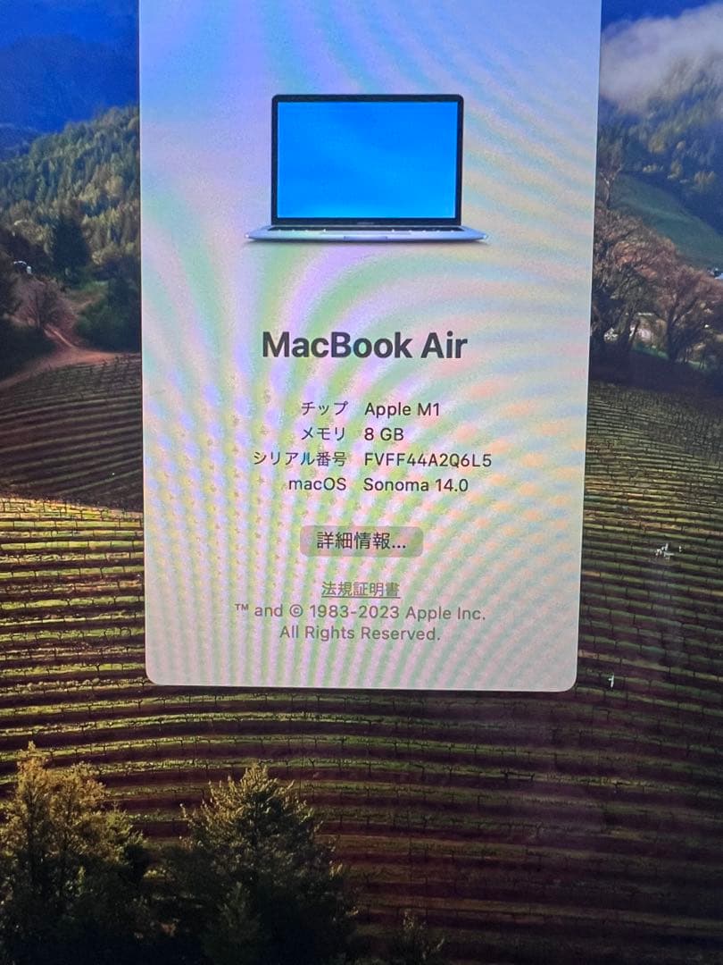 Apple MacBook Air M1 8GB 512ギガ 箱あり 極美品