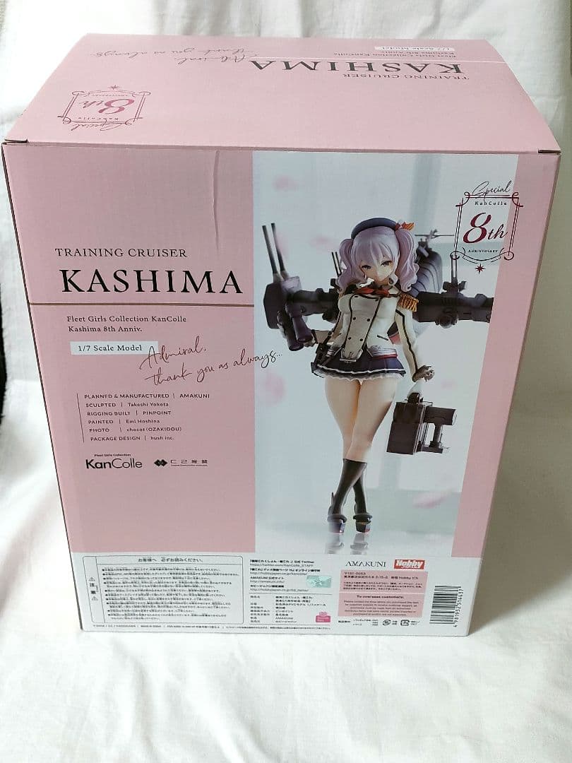 AMAKUNI 鹿島 フィギュア 八周年記念再販 通常版 艦これ ホビージャパン