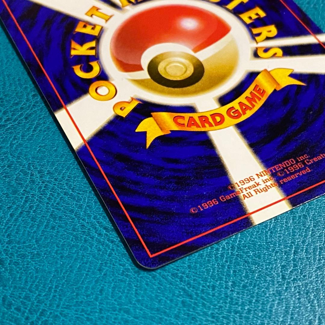 ポケモンカード ポケカ 旧裏面 No.006 ★ わるいリザードン LV.38