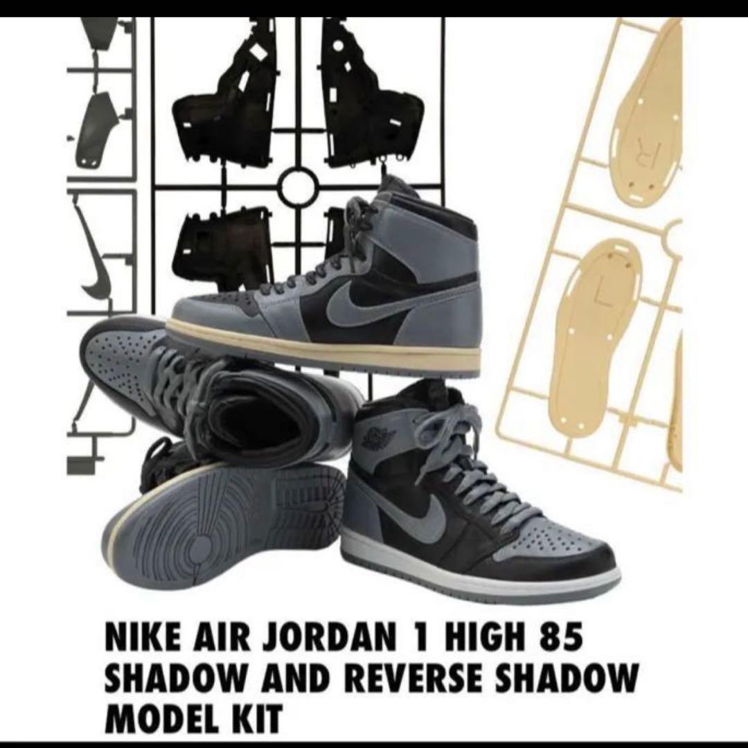 NIKE AIR JORDAN 1 HIGH 85 SHADOW モデルキット
