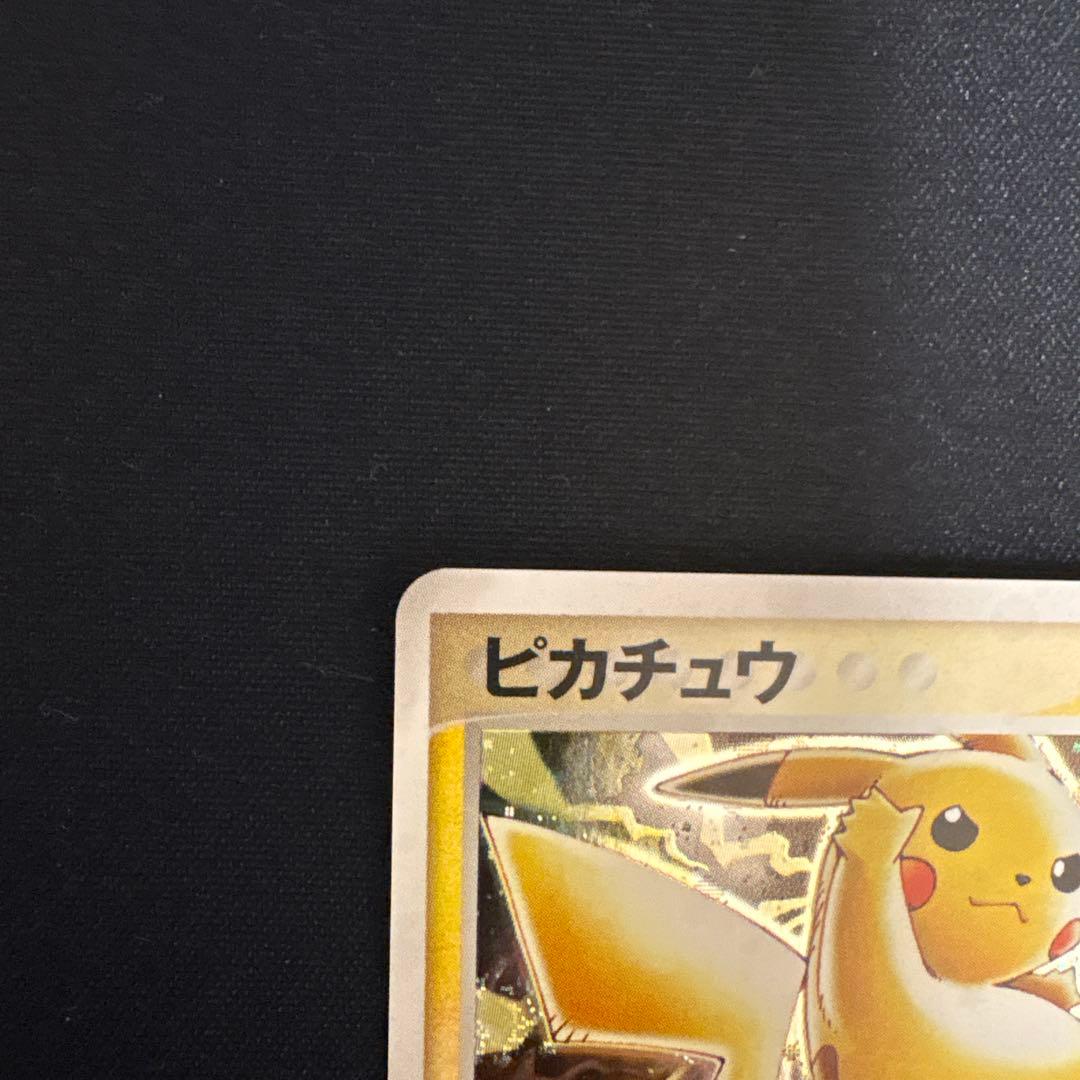 ピカチュウ　セブンイレブンプロモ2003