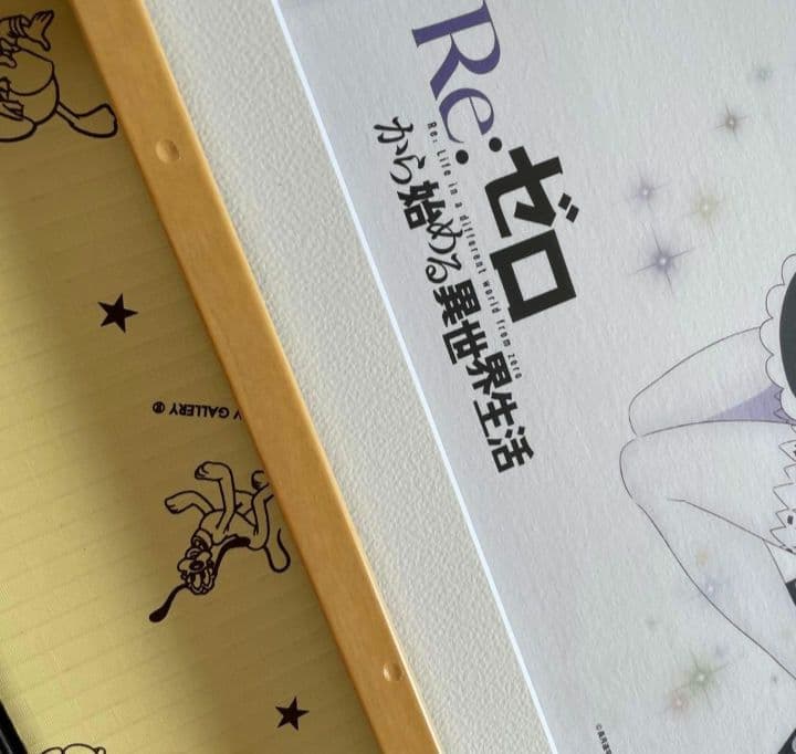 リゼロ プリマグラフィ