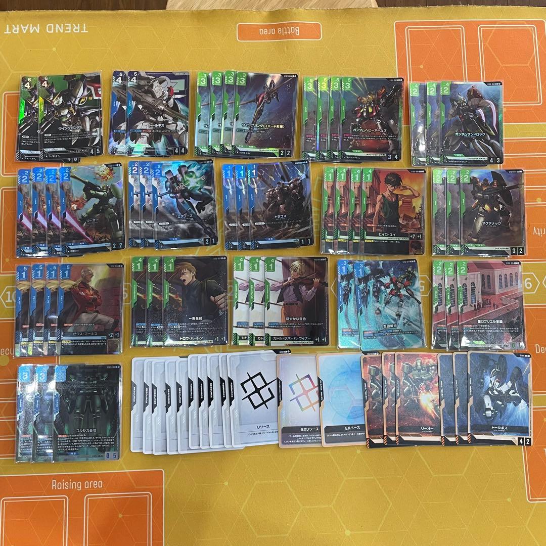 ガンダムカードゲーム　ウイングスオブアドバンス　フルパラレル