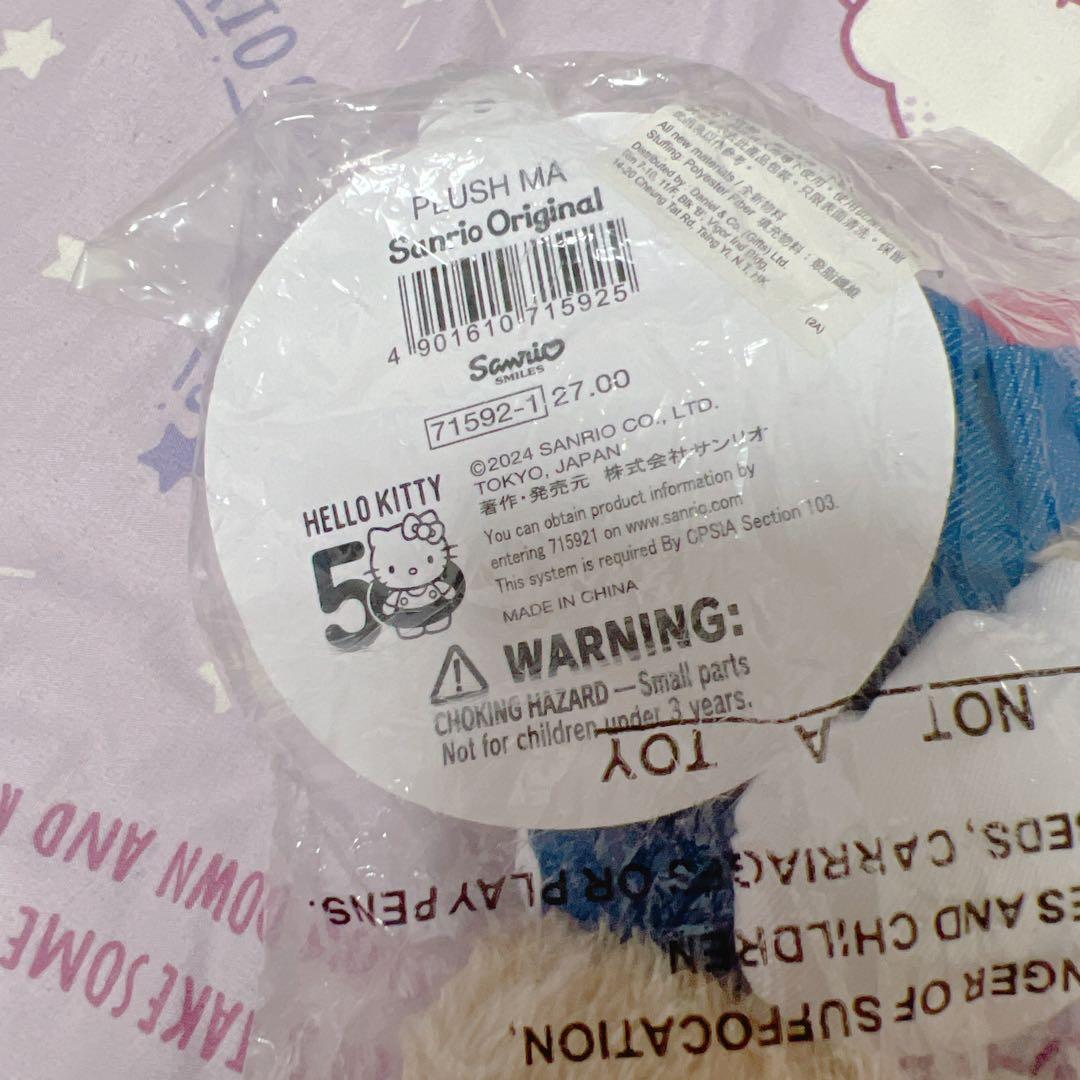 レア品　マロンクリーム　置物　サンリオ　ぬいぐるみ　マスコット　香港