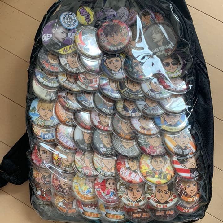 白濱亜嵐　缶バッチ　セット 最終値下げ