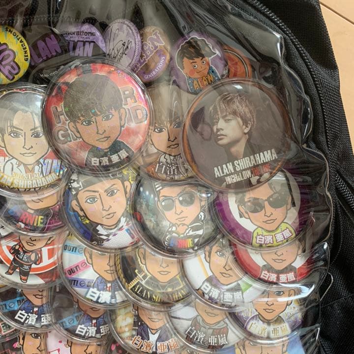 白濱亜嵐　缶バッチ　セット 最終値下げ