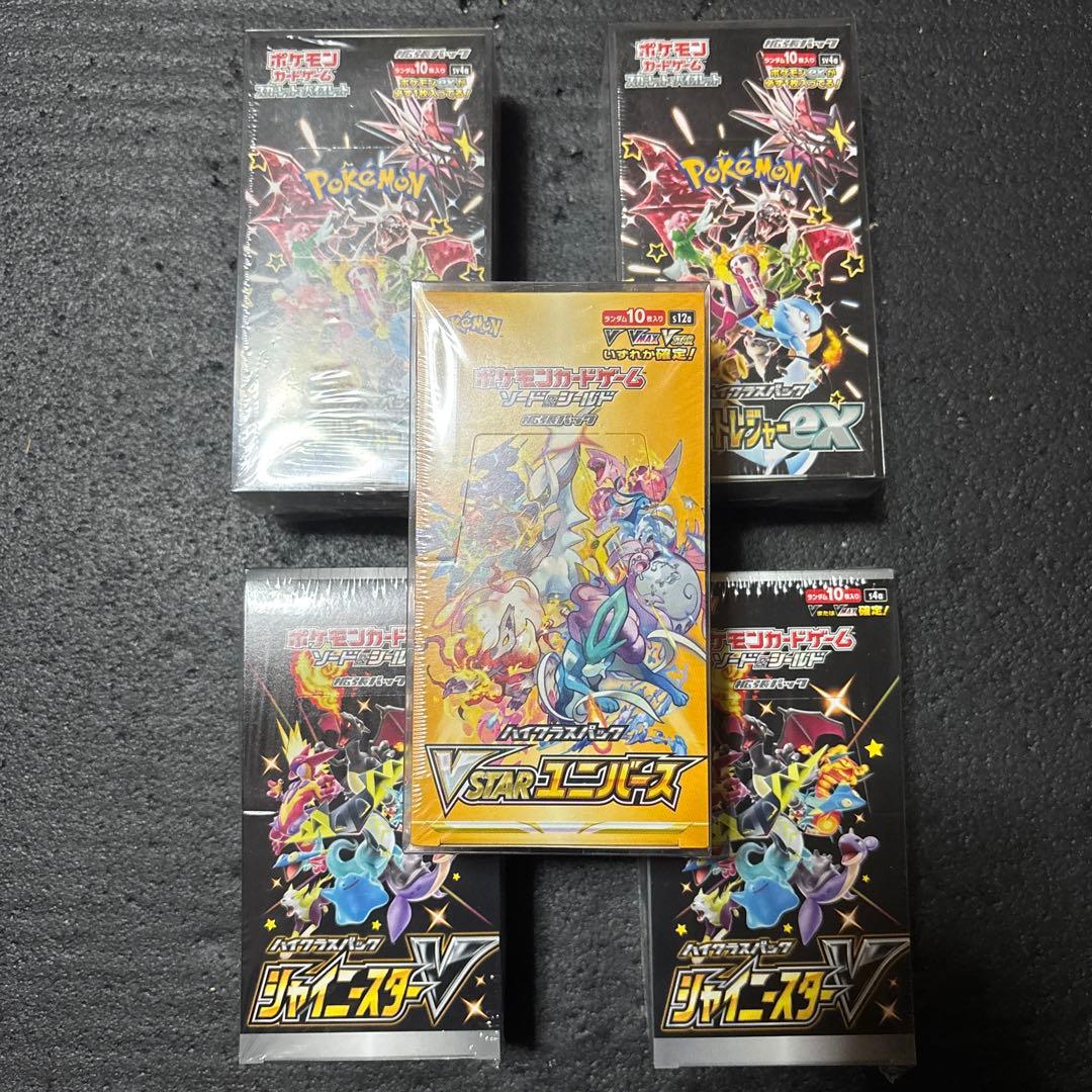 ポケモンカードゲーム　シュリンク付き　新品未開封BOX