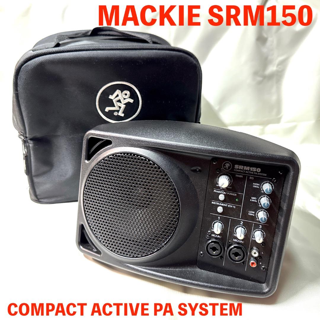 【美品】Mackie SRM150 コンパクトパワードスピーカー 別売バッグ付