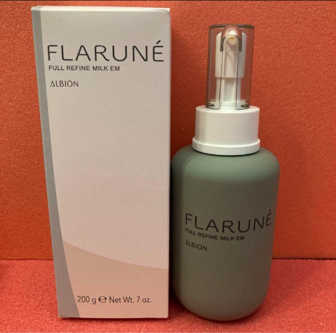 新品　アルビオン　フラルネ　フルリファインミルクEM エクストラモイスト