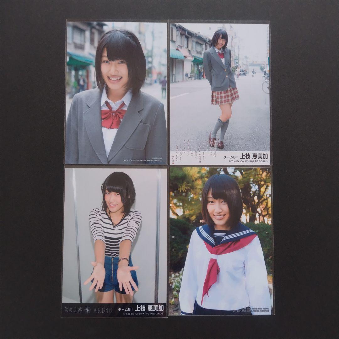 NMB48 上枝恵美加 生写真 グッズセット