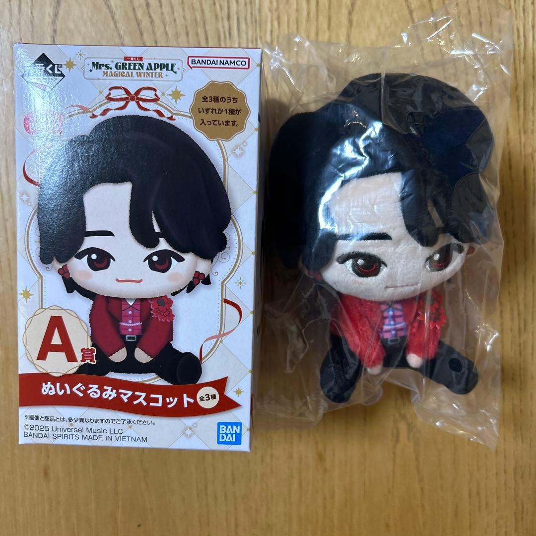 Mrs. GREEN APPLE ミセス　一番くじ　A賞　ぬいぐるみ　大森