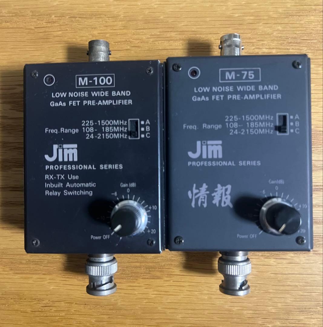 ALINCO DJ-X2000 無線機 + M-75 M-100 プリアンプ