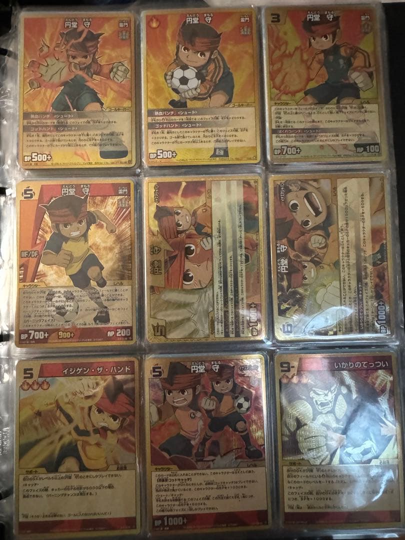 イナズマイレブンカード　引退品セット