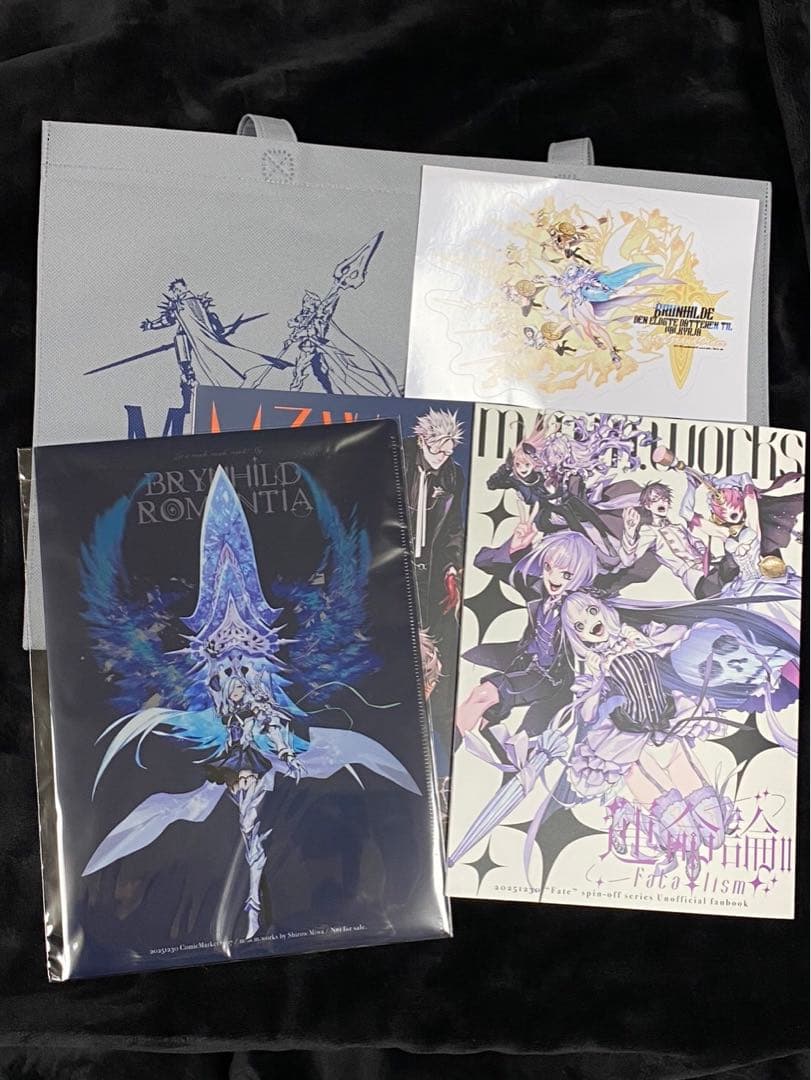 コミケ107　m.m.m.works　三輪士郎　運命論Ⅱ 　会場限定グッズセット