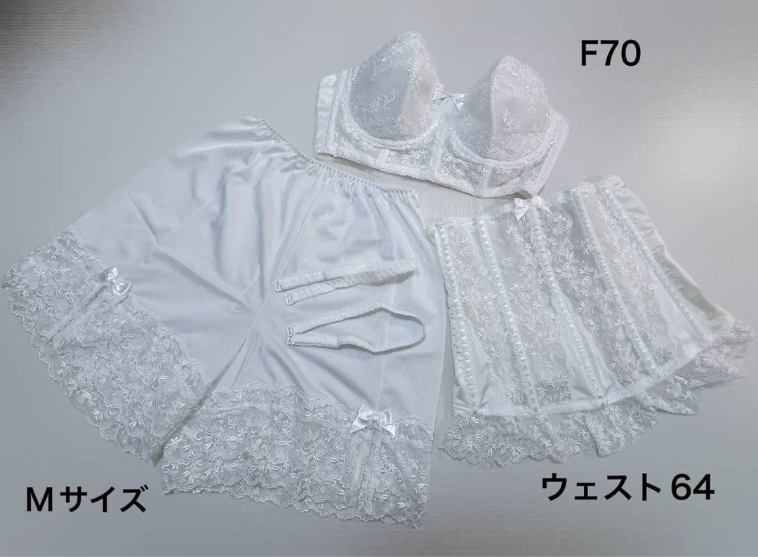 セモアブライダルインナー　F70
