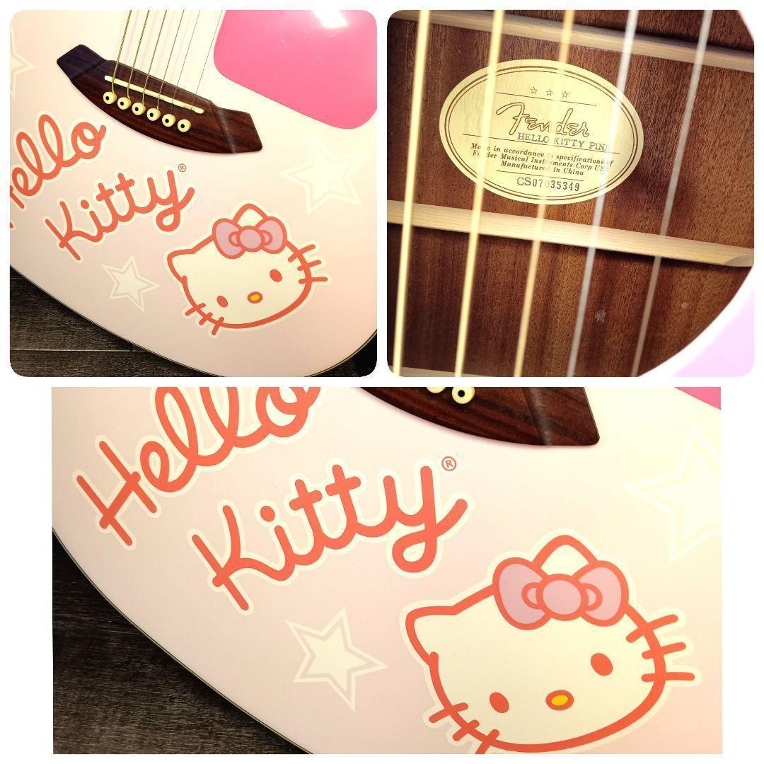 廃盤 限定 FenderbySquier HelloKitty アコギ ギター