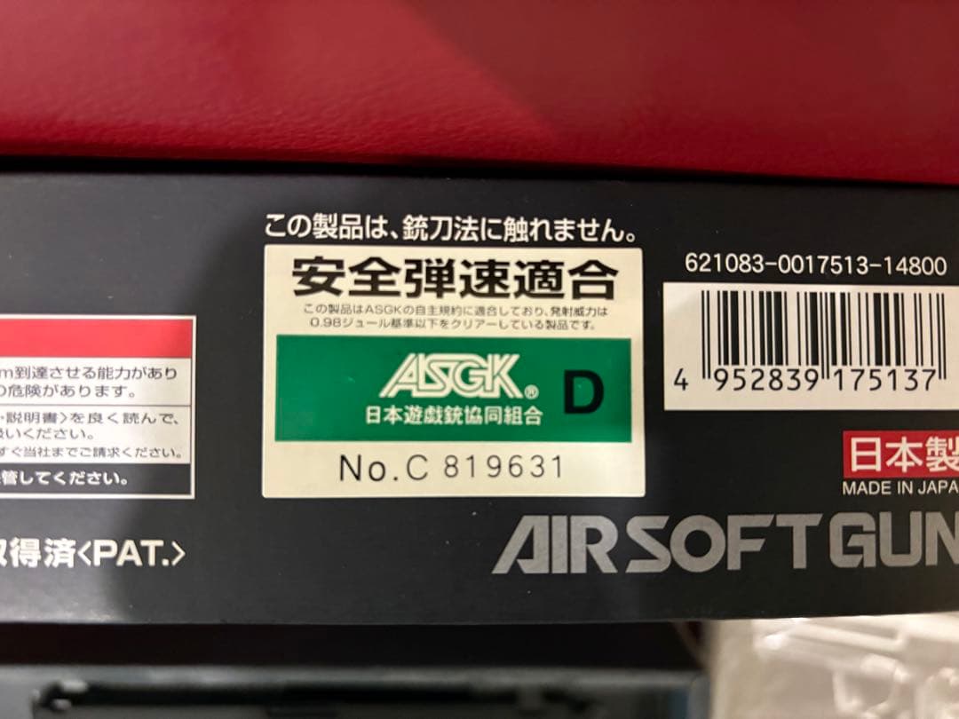 東京マルイ H&K USP電動ガンセット 付属品多数！