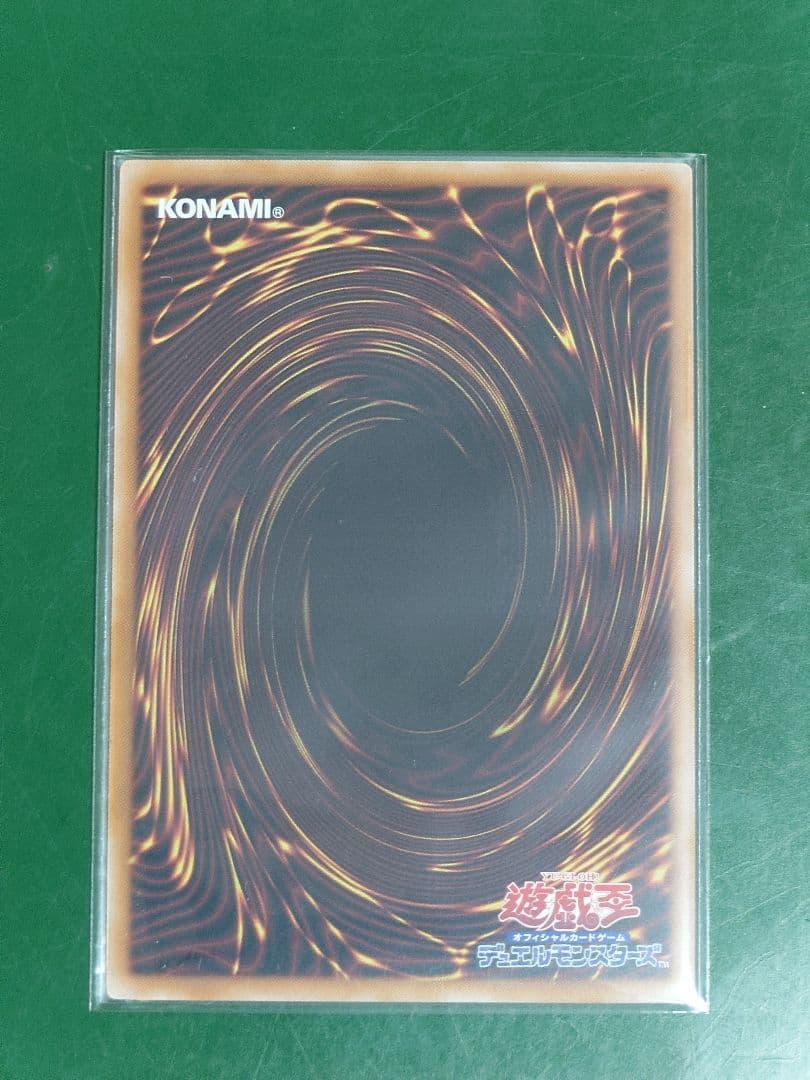 遊戯王 超究極魔導竜王 25thシークレットレア クオシク