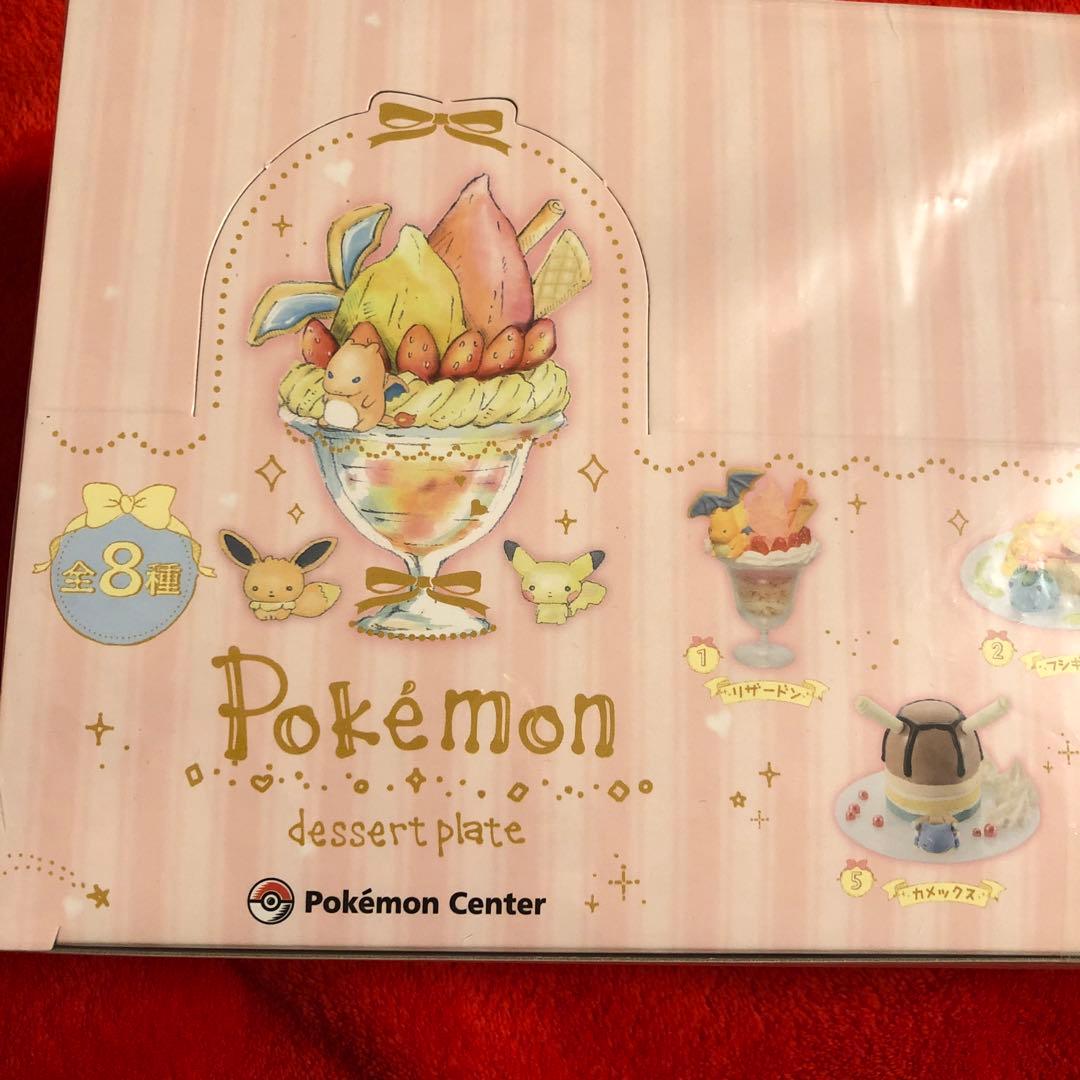 ポケモンセンター　デザートプレートミニフィギュア　box 未開封
