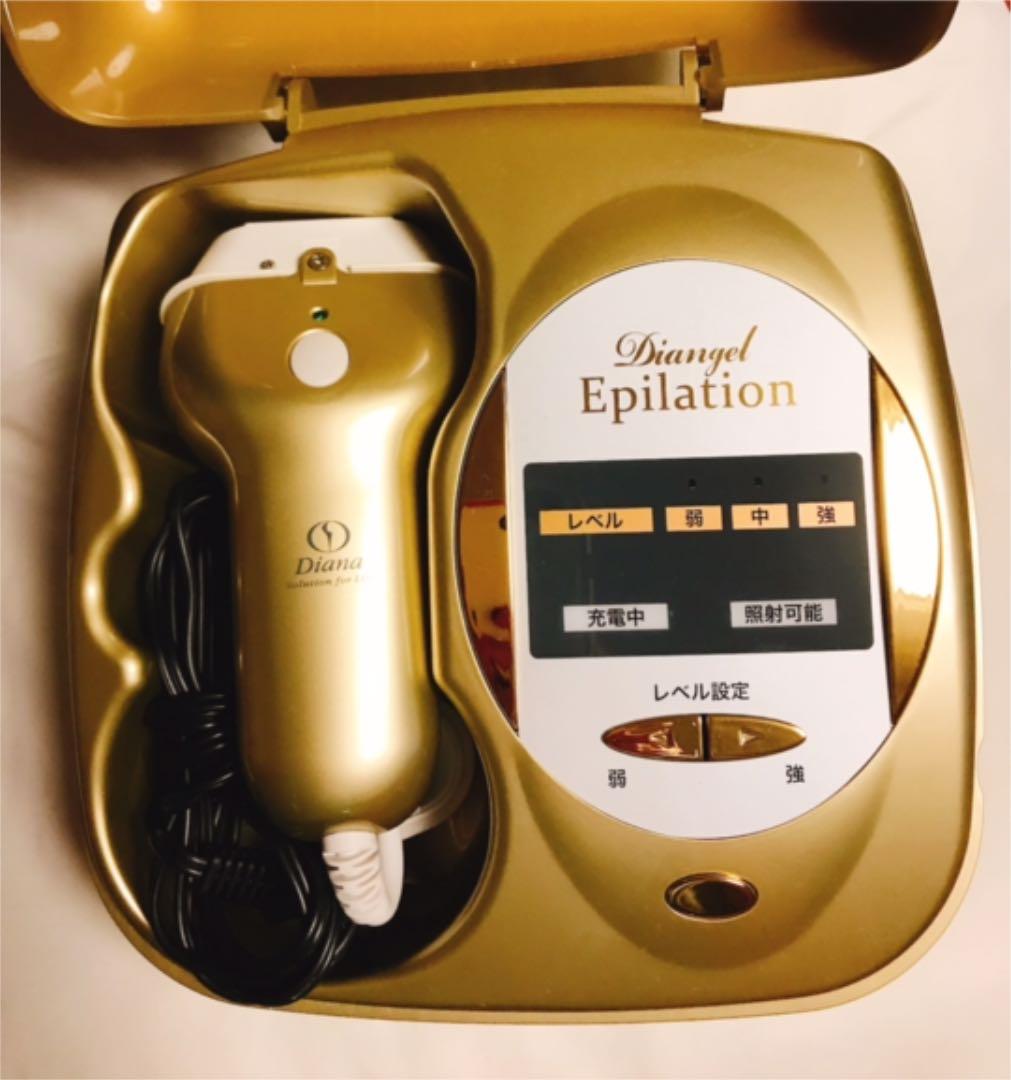 ダイアナ 脱毛器