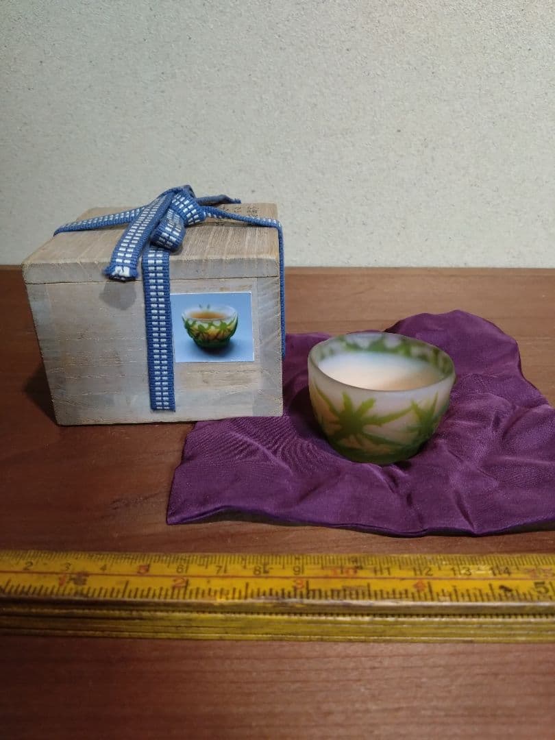 ガレ 被せガラス 羊歯紋盃