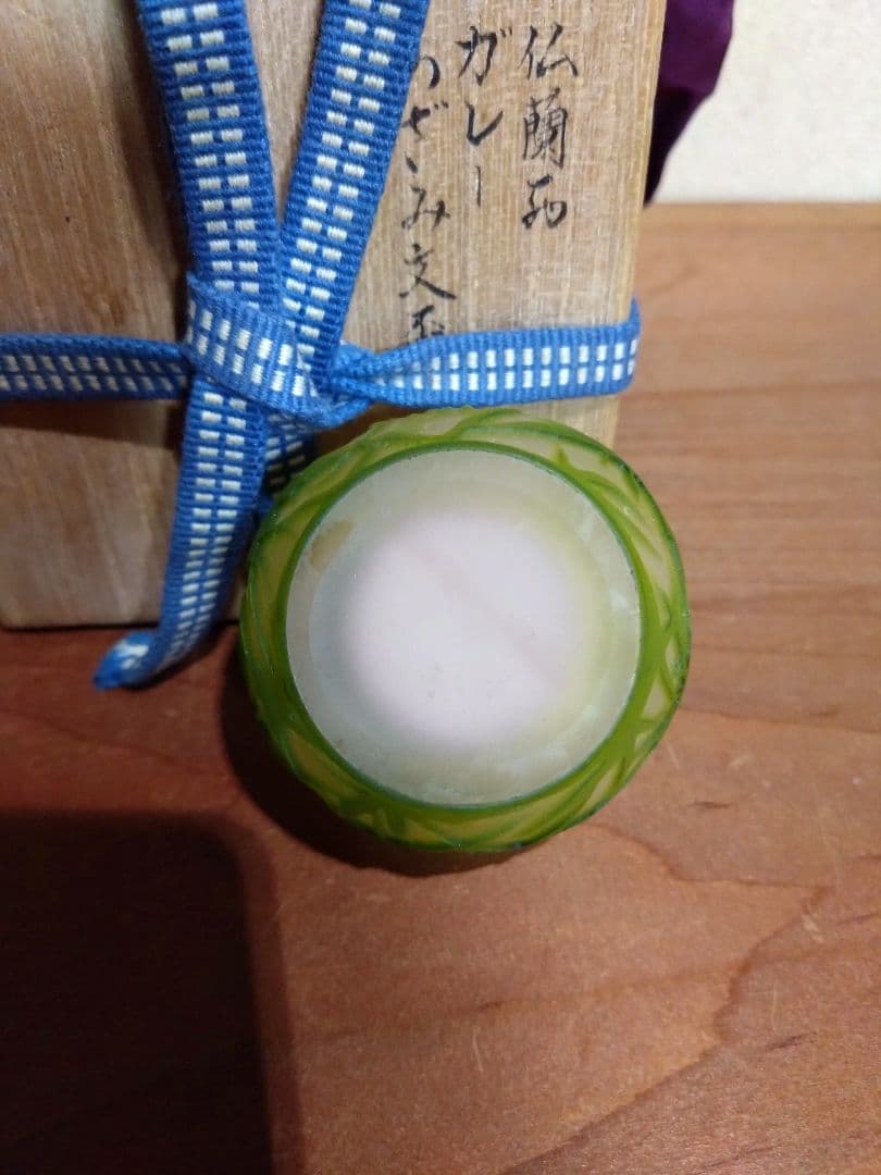 ガレ 被せガラス 羊歯紋盃