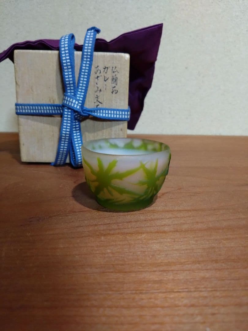 ガレ 被せガラス 羊歯紋盃