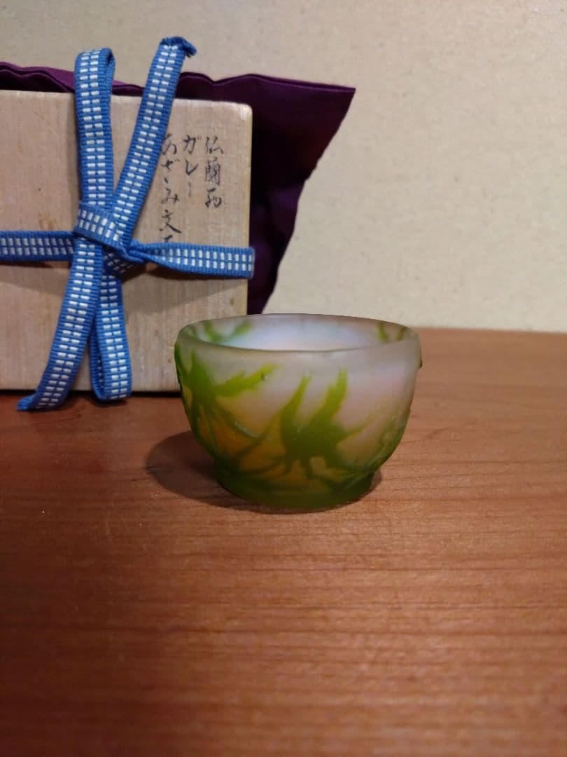 ガレ 被せガラス 羊歯紋盃