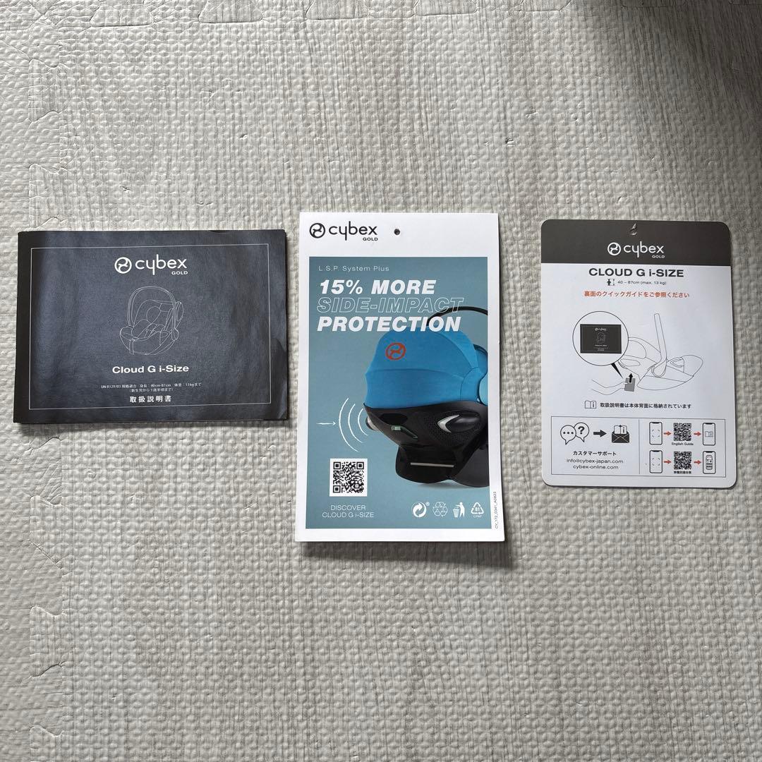 cybex ネイビー チャイルドシート