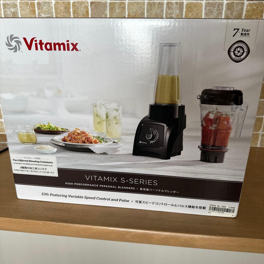 【専用】VITAMiX S30 バイタミックス　S-SERIES
