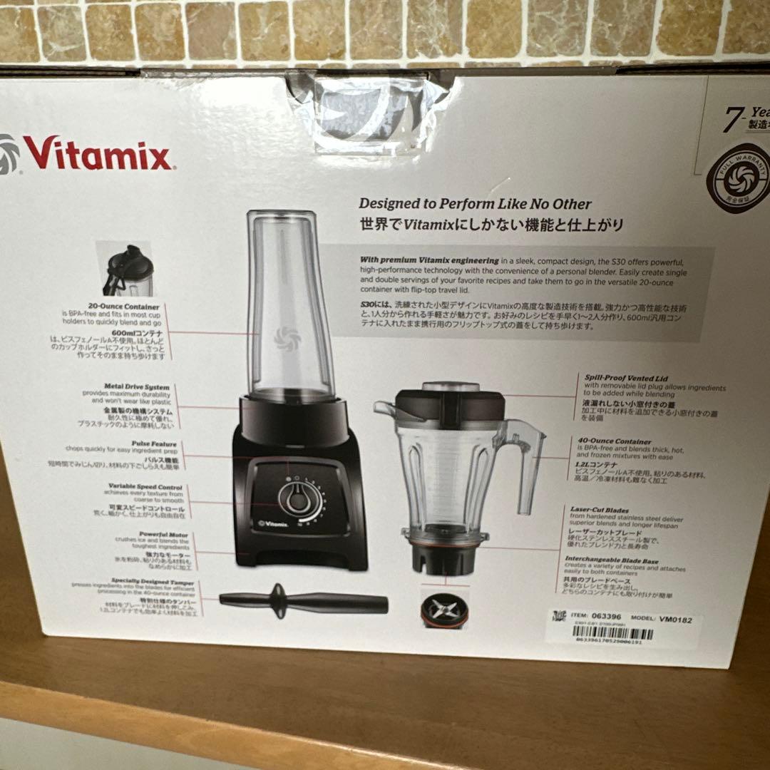 【専用】VITAMiX S30 バイタミックス　S-SERIES