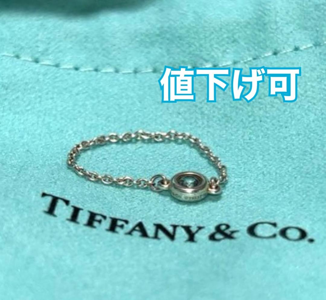 Tiffany&Co バイザヤード アクアマリン チェーンリング TIFFANY