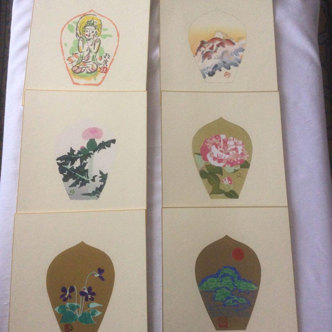 【HMZ362】散華 布施の組　徳力富吉郎　色紙　欠品アリ　保管品