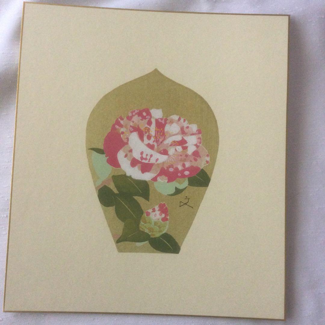 【HMZ362】散華 布施の組　徳力富吉郎　色紙　欠品アリ　保管品