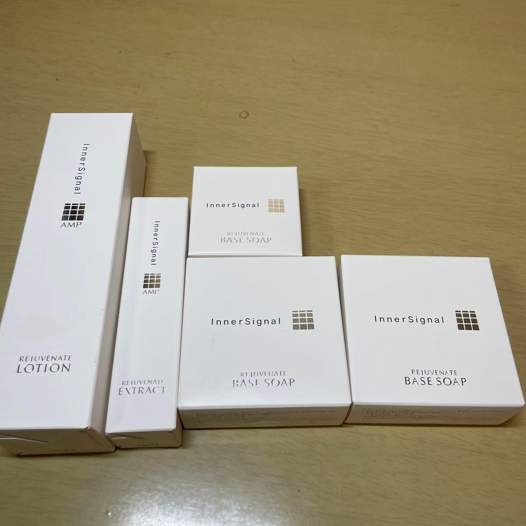 InnerSignal スキンケアセット