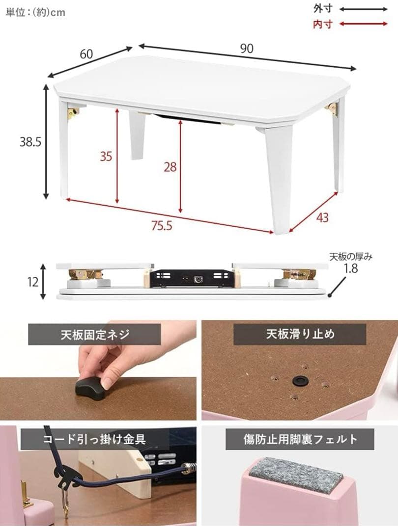 タイムセール‼︎ こたつ 90cm