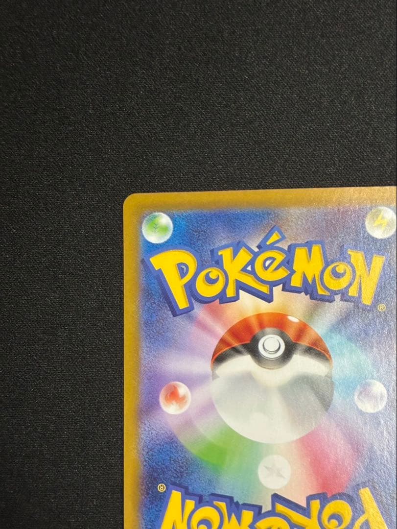 シャワーズex SAR SV8a ブースターex sar