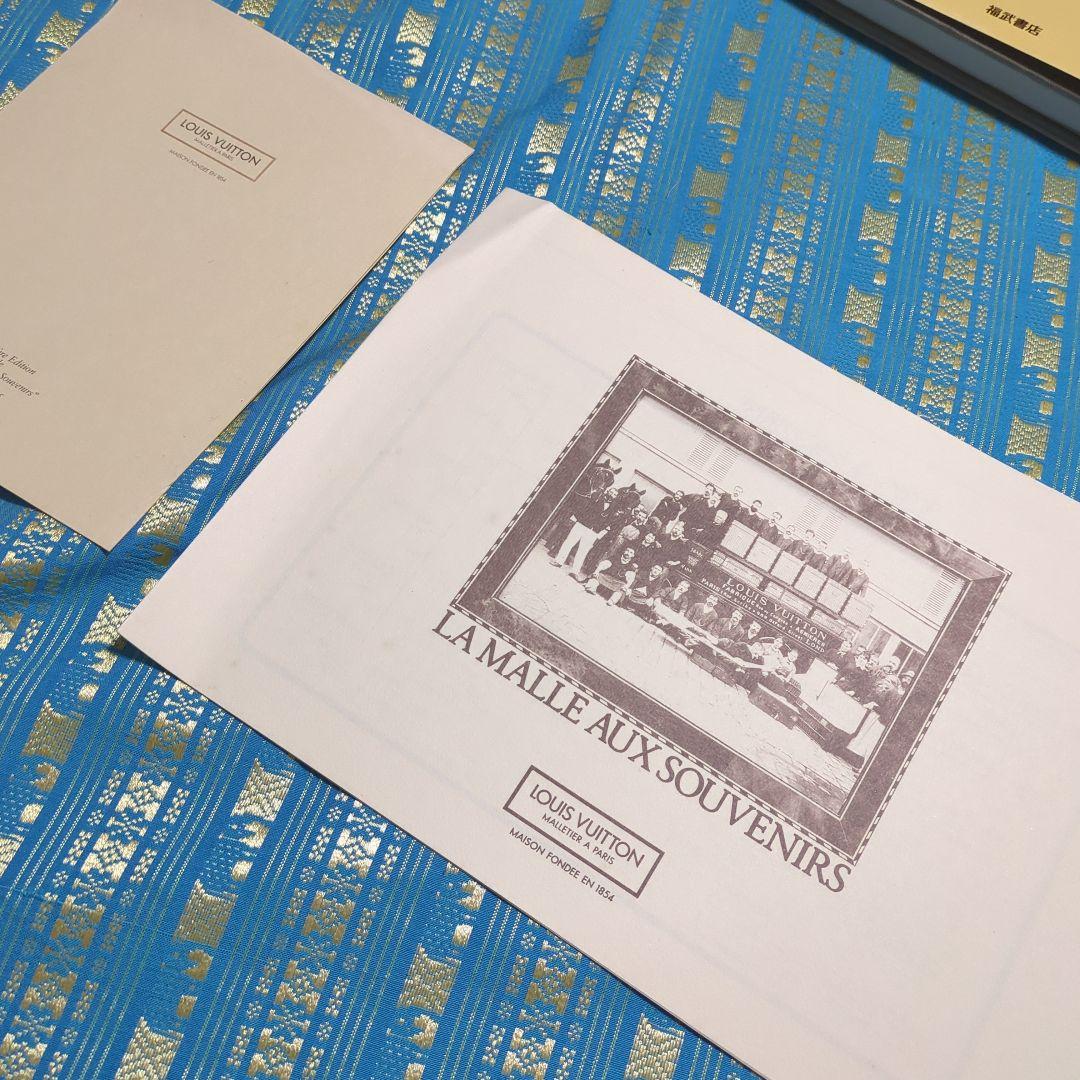 ルイ・ヴィトン 思い出のトランクをあけて　貴重な出版記念パーティー　メニュー付き