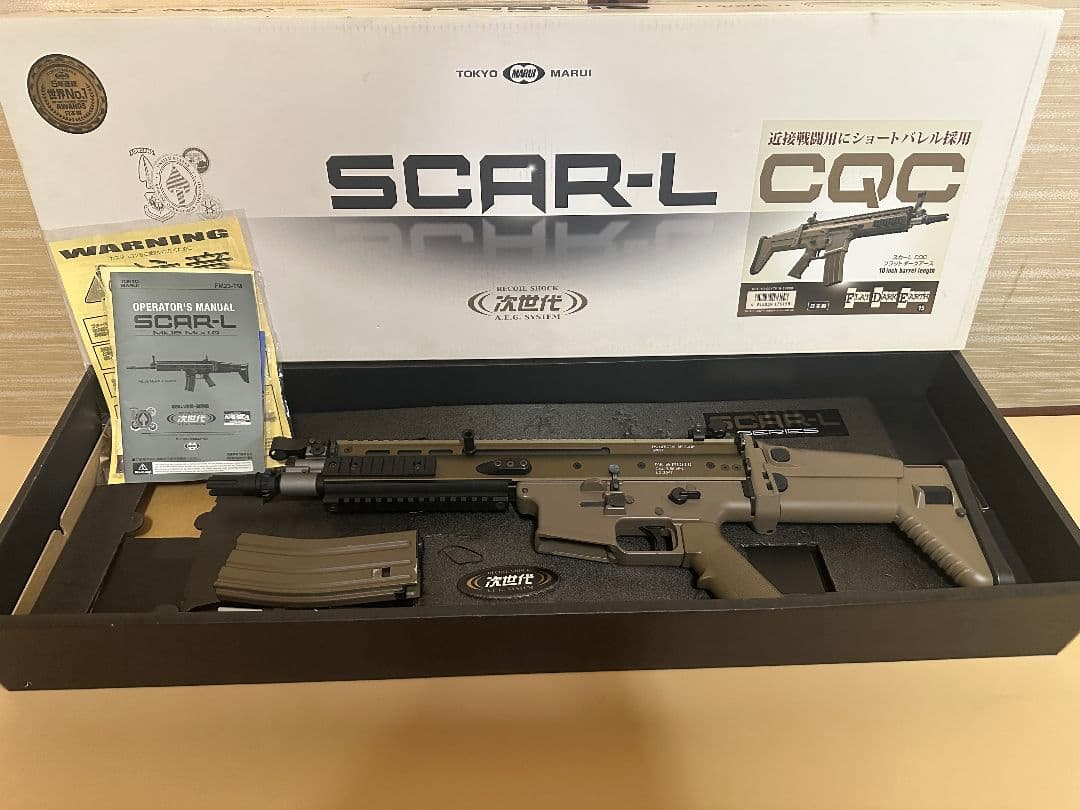 【タイムセール】東京マルイ SCAR-L CQC 次世代電動 バッテリー付