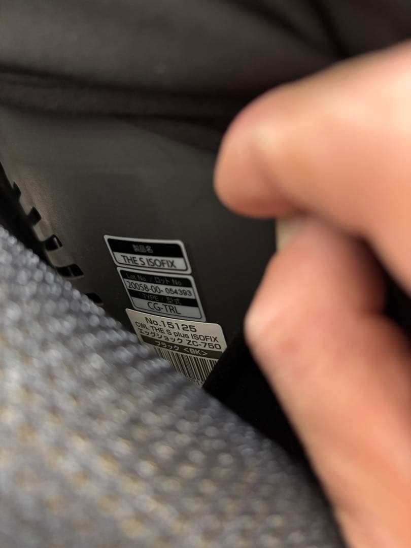 Combi チャイルドシート the S ZC-750 ISOFIX 黒