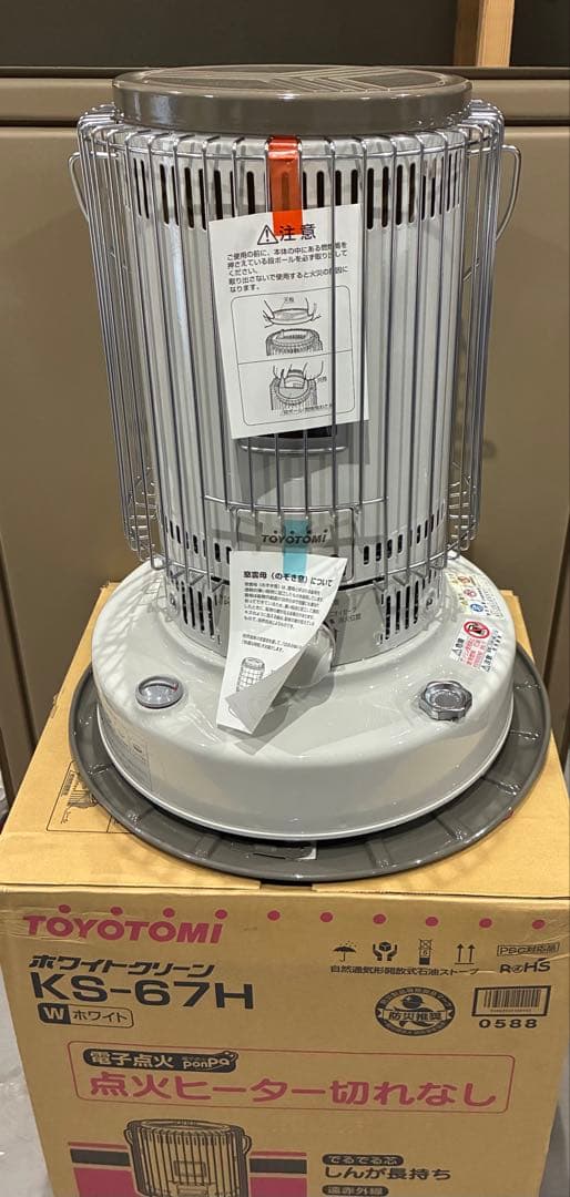 TOYOTOMI KS-67H 石油ストーブ　訳アリ