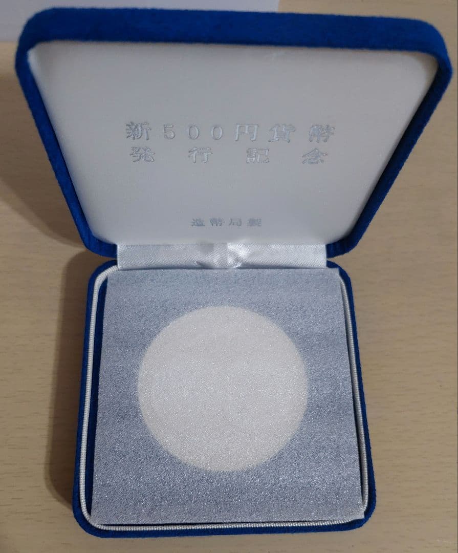 約134g　純銀メダル　新500円貨幣発行記念　シルバー1000　純銀