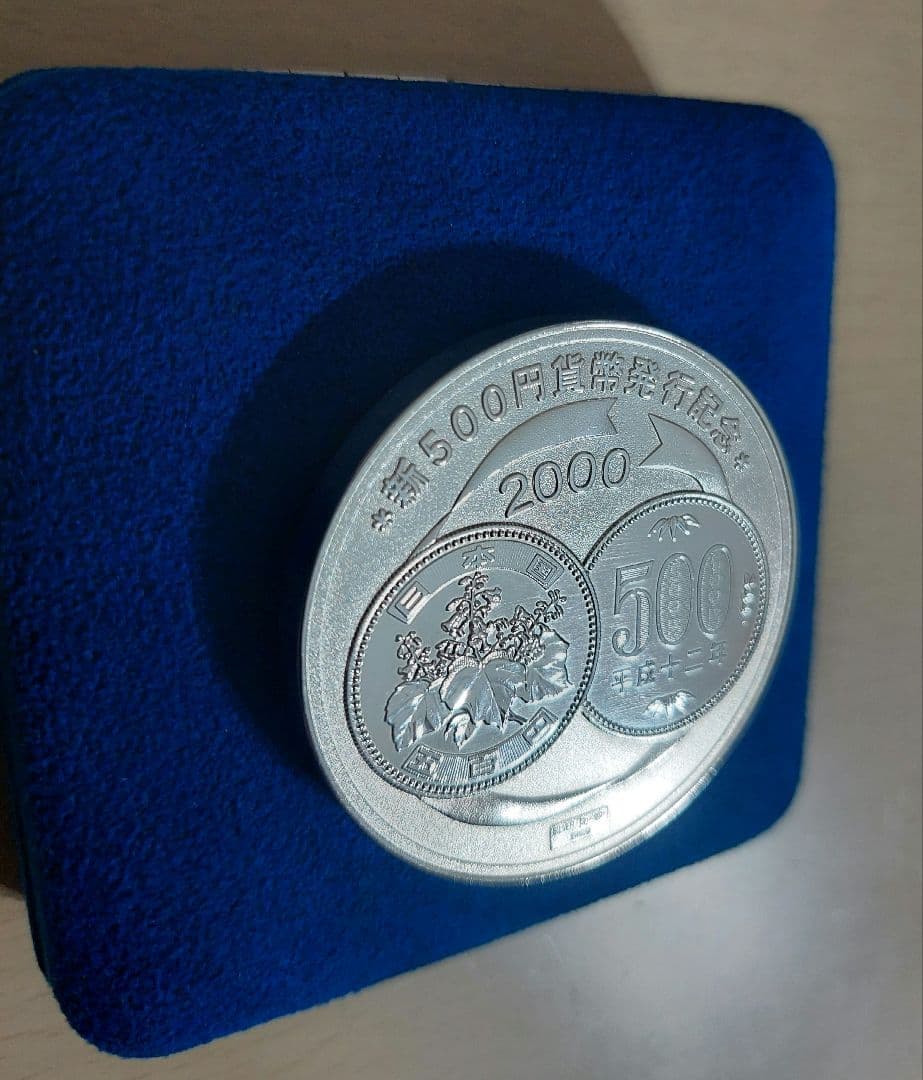 約134g　純銀メダル　新500円貨幣発行記念　シルバー1000　純銀